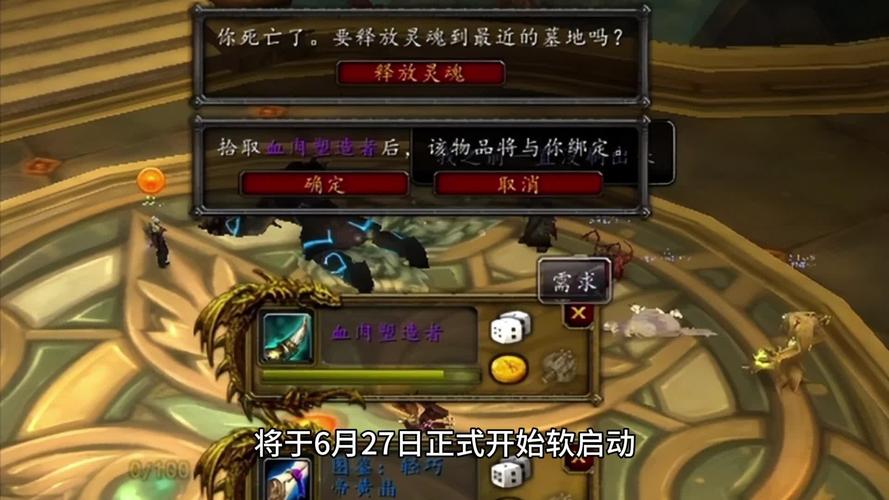 魔兽世界新服务器开启时间引玩家关注