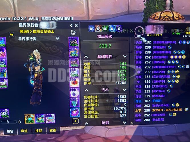 《魔兽世界怀旧服账号交易平台：机遇与风险并存》