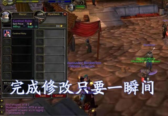 《魔兽世界怀旧服交易平台：宝藏与风险同在》