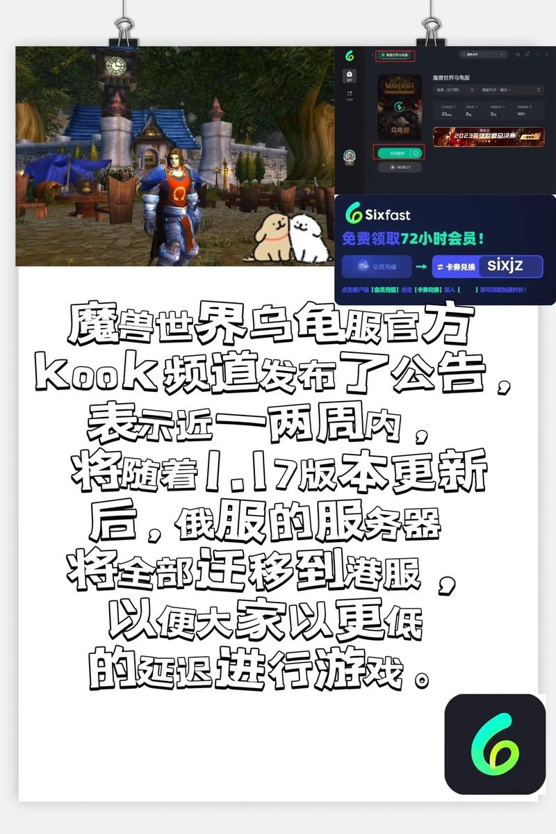 魔兽世界世界频道发言受阻?排查与解决全攻略