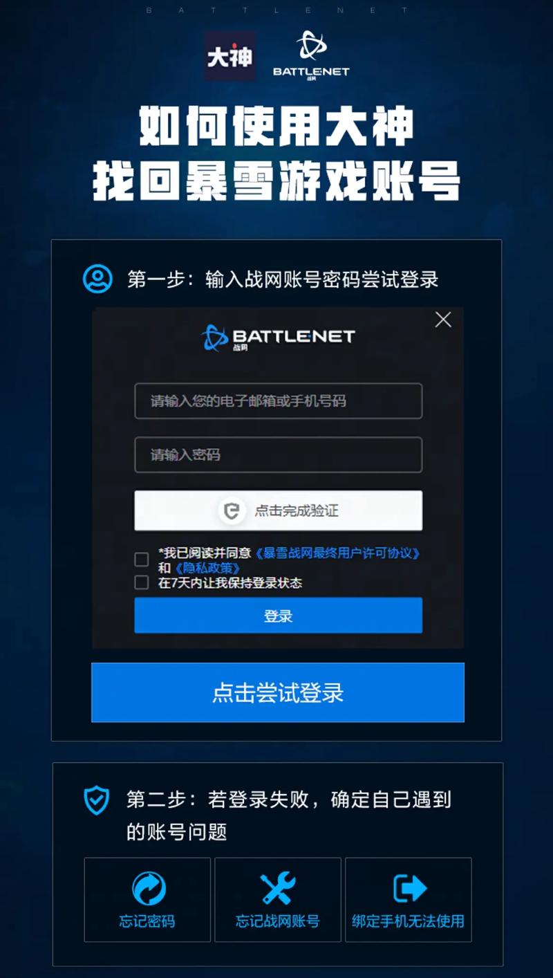 魔兽世界服务器状态查询全解析