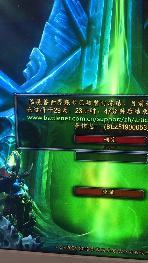 魔兽官方平台服务器异常,玩家遭遇登录与游戏困扰