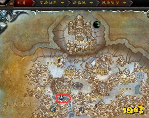 魔兽世界任务提示位置全解析