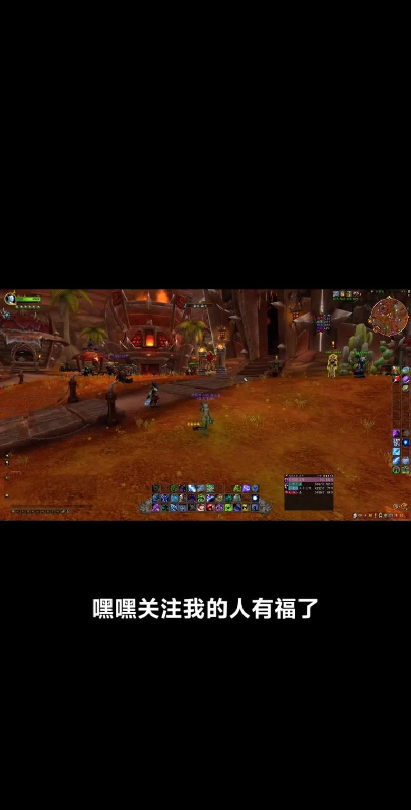 魔兽世界接任务加速攻略:高效开启冒险之旅