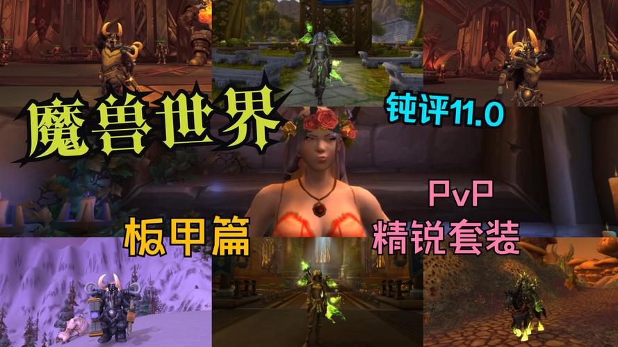 网易魔兽世界公告缘何“磨磨唧唧”?
