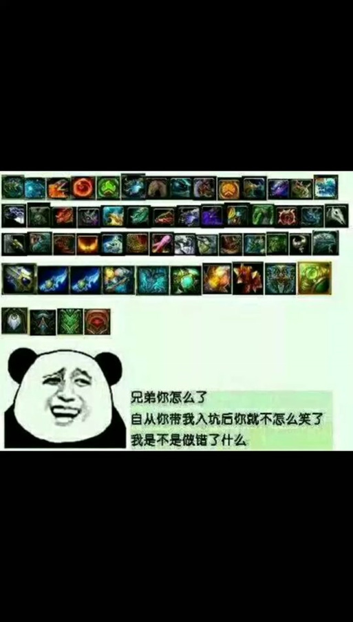 魔兽世界频道发表情包指南