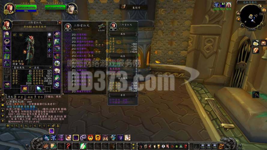 《魔兽世界频道添加全攻略：方法与注意事项详解》