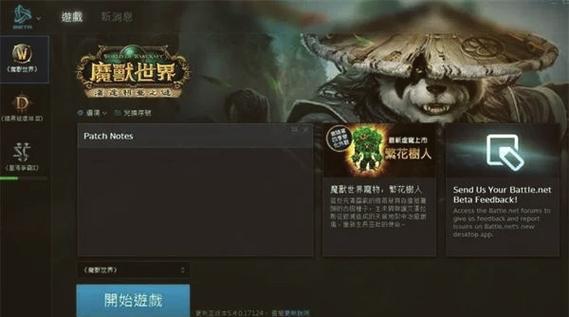 《魔兽世界本地频道发送方法与注意事项全解析》