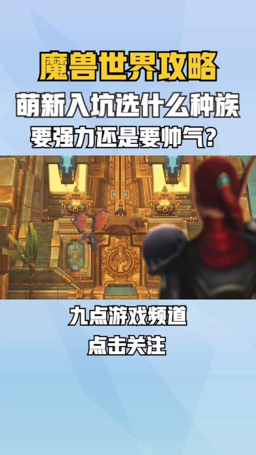 魔兽世界本地频道发送方法及注意事项详解