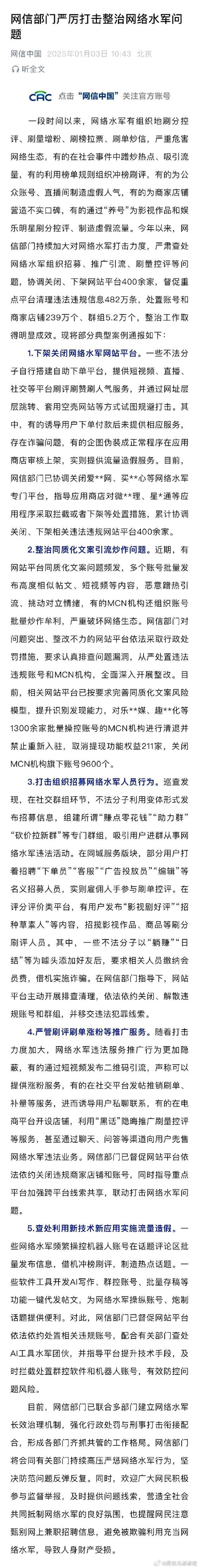 《战网公告查看全攻略：多渠道掌握最新资讯》