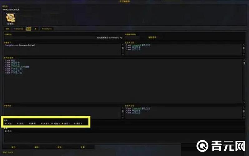 魔兽世界怀旧服界面设置优化指南