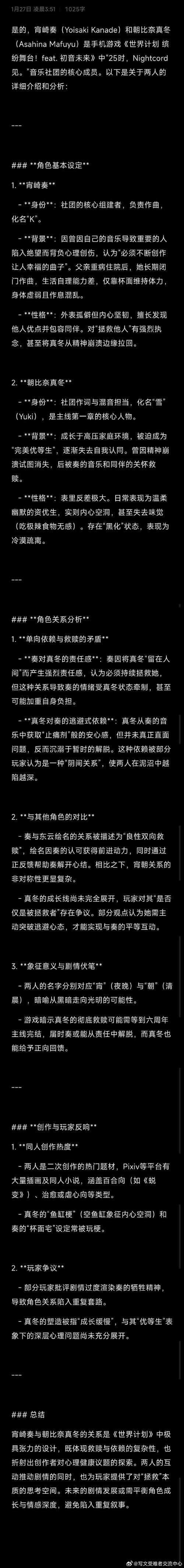 魔兽世界官微“黑欢喜”:趣味背后的多元解读