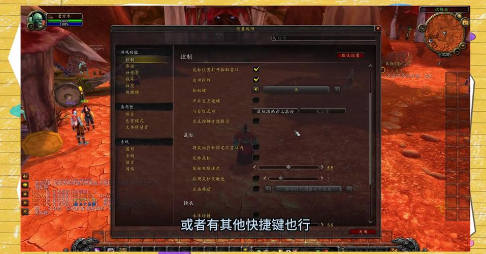 《魔兽世界自动发言设置全攻略：轻松畅聊游戏世界》