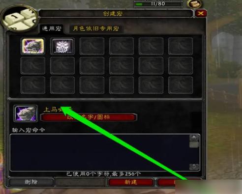 魔兽世界:自动喊话≠不掉线,防掉真相揭秘