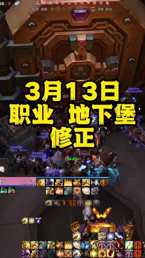 魔兽世界自动喊话是否会导致封号?深度解析