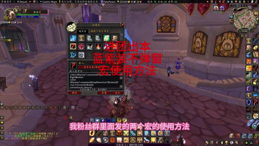 《魔兽世界自动施法设置全攻略》