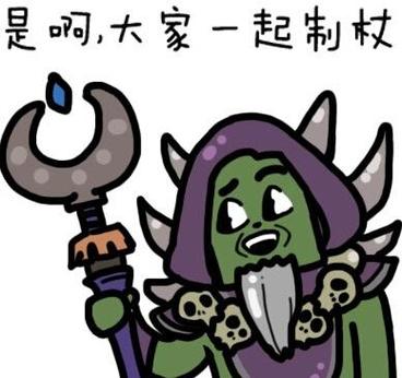 《魔兽世界：趣味笑话的艺术殿堂》