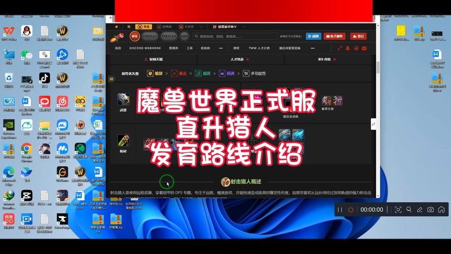 《魔兽世界正式服新服直升详情剖析》