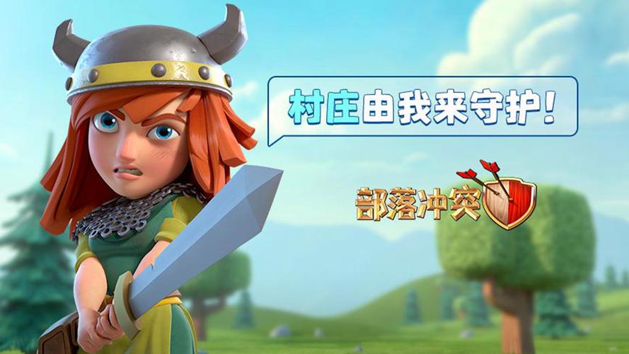 警惕“魔兽世界手游官网下载安装部落冲突”背后的陷阱