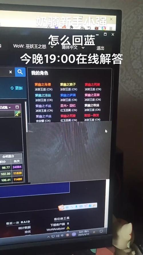 魔兽世界就位确认声音调低方法详解