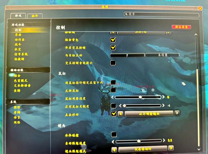 魔兽界面设置全攻略:打造专属游戏视野
