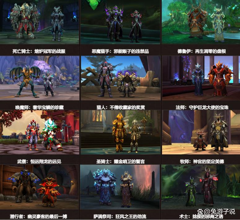 魔兽世界:正式服与怀旧服赚钱对比剖析