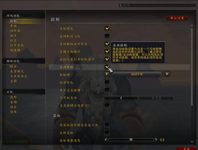 《魔兽世界新手基础设置全攻略：开启奇幻冒险之旅》
