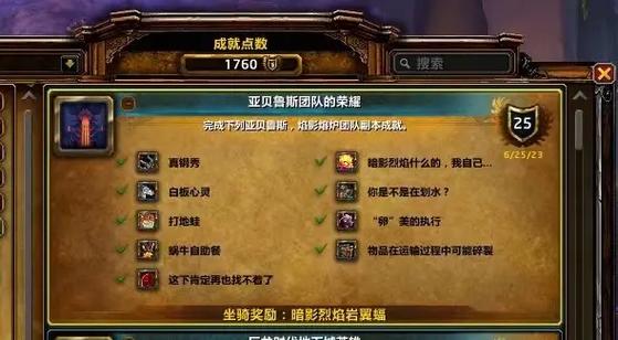 魔兽就位确认:团队协作的关键步骤