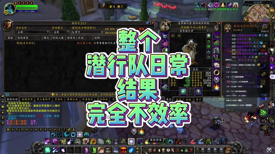魔兽世界自动确认取消方法及注意事项详解