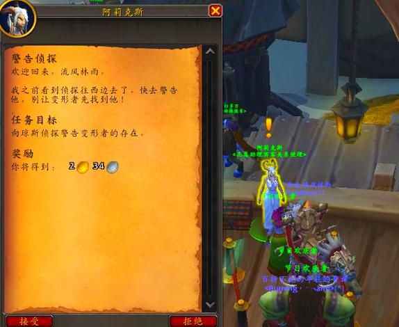 《魔兽世界》最低配置深度剖析：开启艾泽拉斯冒险的入门密钥