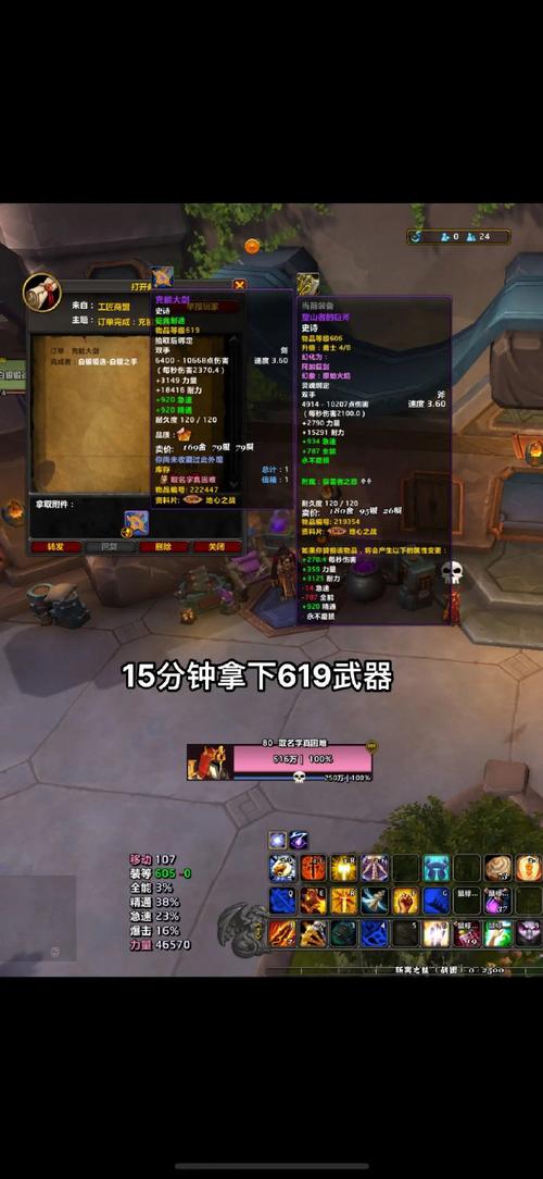 魔兽世界最低配置全解析:畅享艾泽拉斯的入门之匙