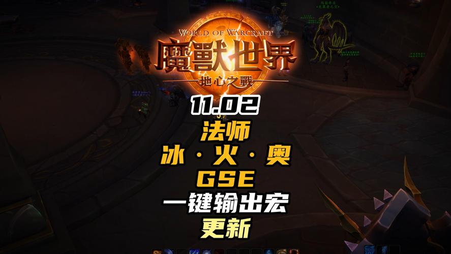 魔兽世界:操作门槛与深度并存