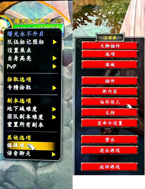 《魔兽世界团队风格小队框架不显示问题的排查及解决之道》