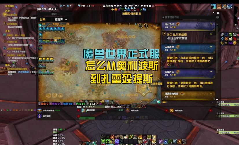 《魔兽世界》发起就绪的方法与要点全解析