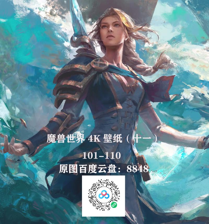 《魔兽世界》官网公测开启：重燃经典，共赴奇幻新程
