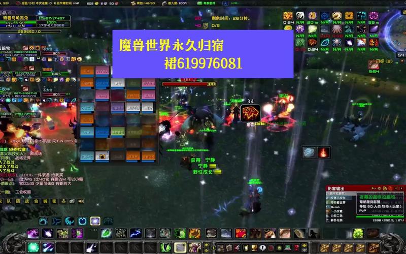 《探秘新开魔兽世界sf发布网：魔兽新征程开启》