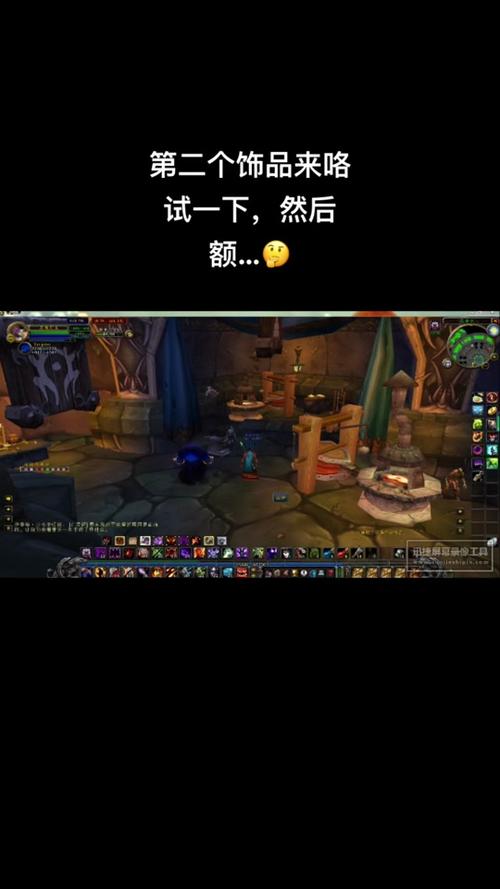 《魔兽论坛发帖困境：玩家交流遇阻》