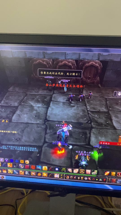 魔兽世界发送动作表情的方法及详解