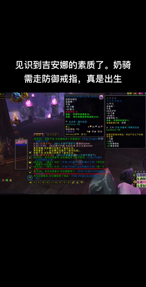 《魔兽世界动作表情发送方法及详解》