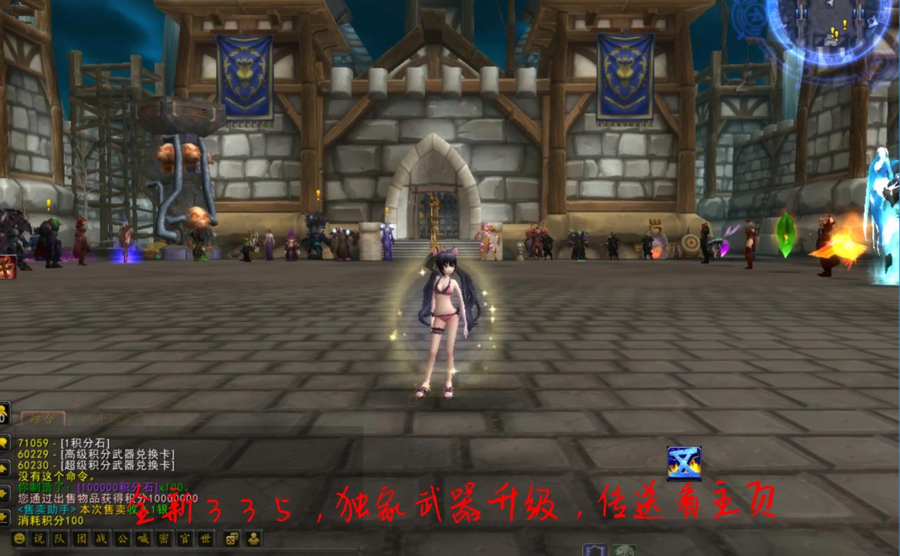 《魔兽世界sf发布网服2023：风险与诱惑的深度剖析》