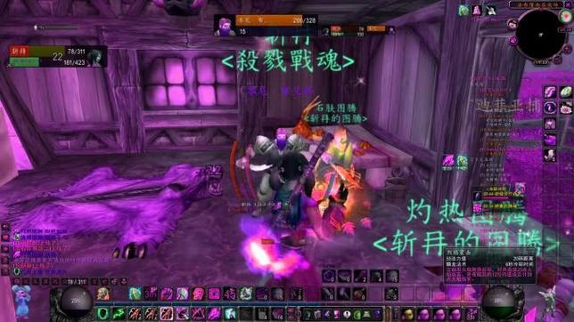 探秘魔兽世界sf发布网服2023:风险与诱惑背后