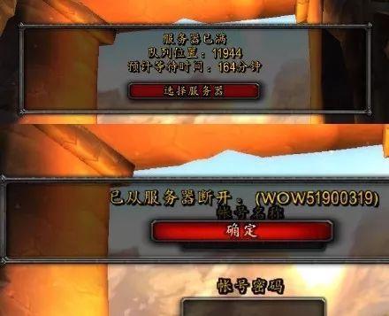 魔兽世界新开服务器,开启奇幻新征程