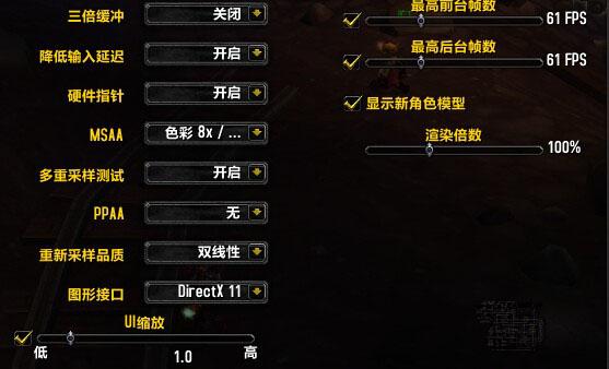 《魔兽显示设置：探寻视觉与性能的平衡诀窍》