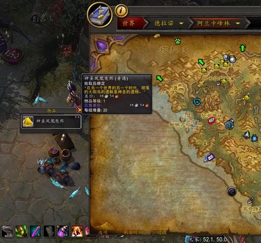 魔兽世界:全面准备确认指南