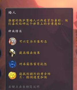 魔兽世界改名费用大揭秘