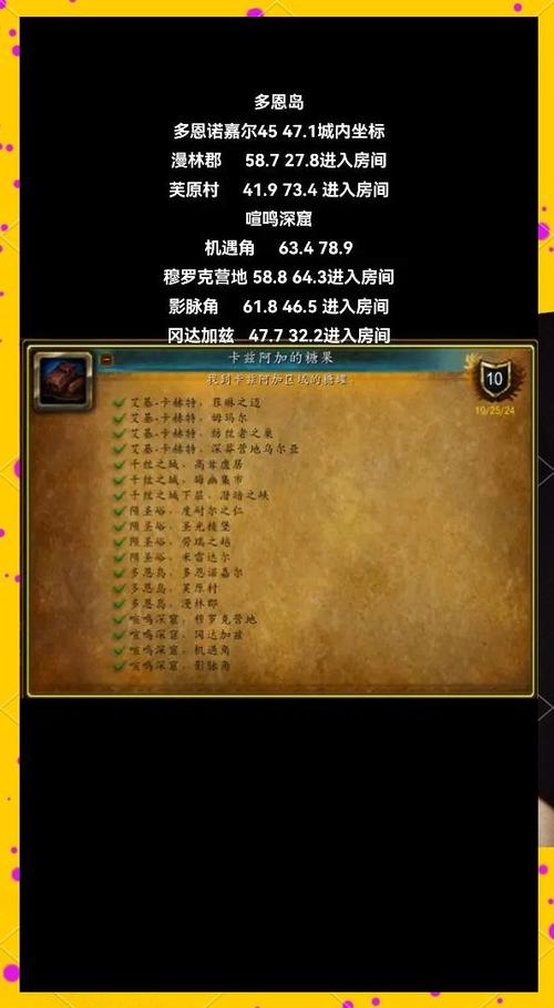 魔兽世界成就发送指南