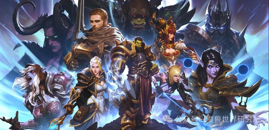 魔兽世界新职业“占星师”即将登场?