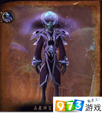 魔兽世界新职业“占星师”即将登场?