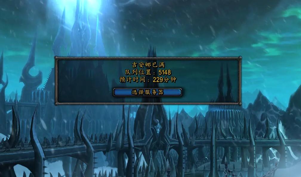魔兽世界是否还开新区？