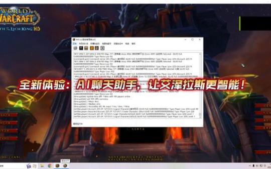 魔兽世界小窍门:助你畅游艾泽拉斯